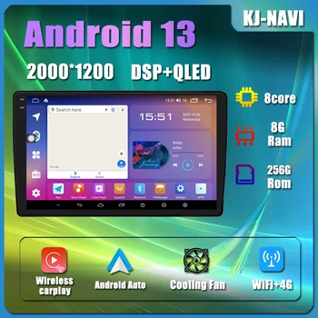 Android 13 Автомагнитола для Audi A4 2 3 B6 B7 2000-2009 S4 2002-2008 RS4 2005-2009 Мультимедийный Видеоплеер Навигация GPS