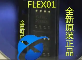 оригинальный новый FLEX01 Apple Charger IC 3GS Поколения 4 SOP8 IC Интегральная схема